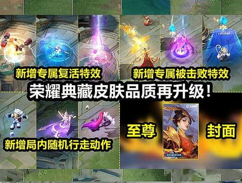 流火皮肤爆料视频大全,揭秘热门英雄的华丽变身 第3张 流火皮肤爆料视频大全,揭秘热门英雄的华丽变身 第3张