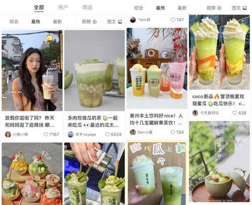 娱乐吃瓜壁纸图片,揭秘吃瓜群众背后的故事  第3张